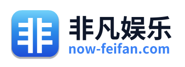 非凡娱乐